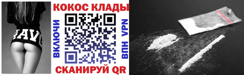 ОМГ ОМГ как зайти Канаш КОКАИН Columbia