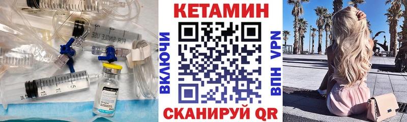 маркетплейс как зайти  продажа наркотиков  Канаш  Кетамин ketamine  кракен сайт 