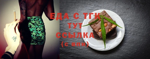 гашик Армянск