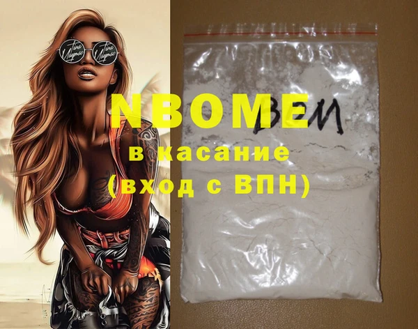 трава Арсеньев