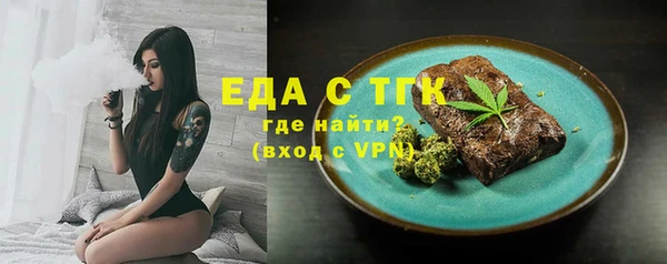 трава Арсеньев