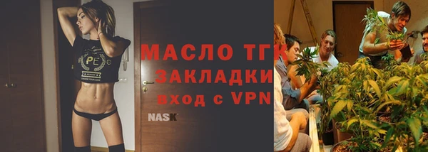 гашик Армянск