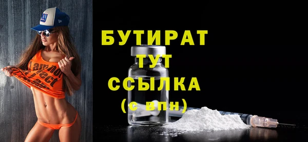 трава Арсеньев