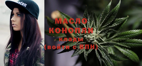 гашик Армянск