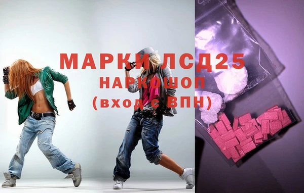 гашик Армянск