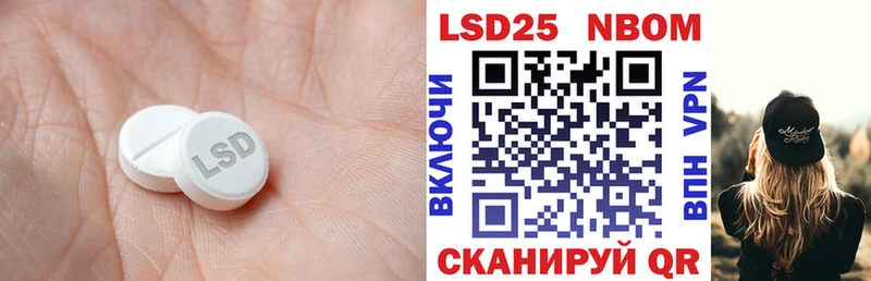 LSD-25 экстази кислота  цены   Канаш 